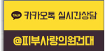 quick_kakao